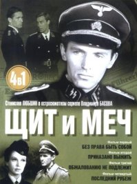 7 легендарных советских сериалов