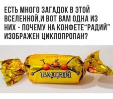 Прикольные объявления, открытки и высказывания в соцсетях