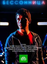 Неплохой сериал на эту тему