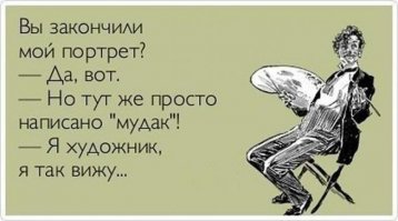 Выпускница 10 класса с голой грудью? Больше никаких способов передать "молодость и свежесть" у автора не нашлось? -это первый момент.
А второй, что педалируется сан автора -иерей.По мне так , если человек дурак то это не зависит от сана или должности. Хочешь творить обнаженные скульптуры -твори, например танцующих Собчак и Навального в стиле ню, однако за скульптуру обнаженной школьницы можно и нужно штраф врубить, а скульптуру изменить. И тут вина не только 1 художника, но и тех (а там целая толпа) кто это оплачивал и разрешал к установке.