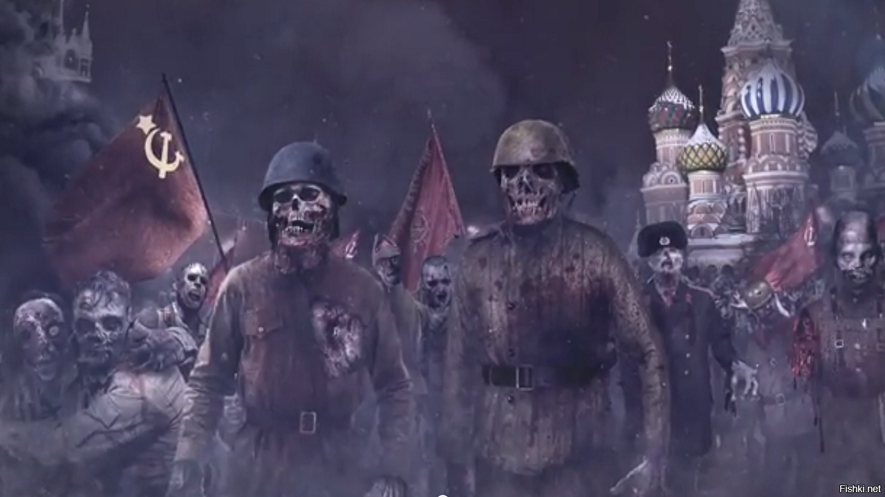 Фашистские орды. Советские солдаты зомби.