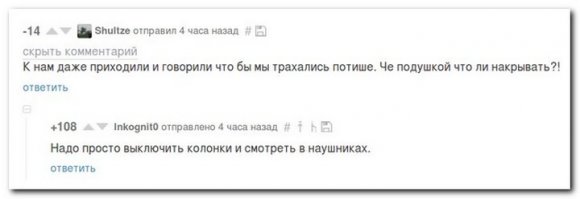 Смешные комментарии и высказывания из социальных сетей