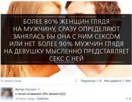 Смешные комментарии и высказывания из социальных сетей