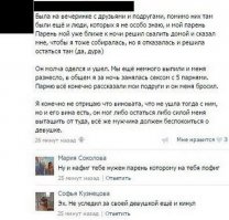 Смешные комментарии и высказывания из социальных сетей