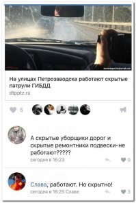 Смешные комментарии и высказывания из социальных сетей