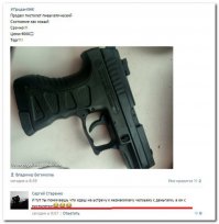 Смешные комментарии и высказывания из социальных сетей