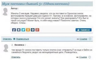 Смешные комментарии и высказывания из социальных сетей