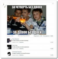 Смешные комментарии и высказывания из социальных сетей