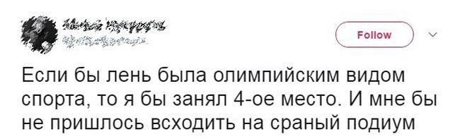 И ведь не лень было всё это писать.