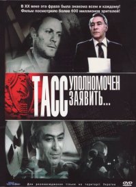 А еще