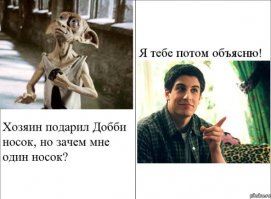 Что можно сделать из одинокого носка?