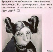 В чем ходят девушки на корпоративы