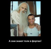 Морские форты