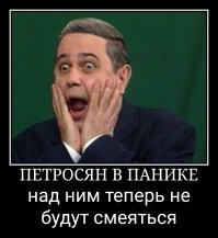 О вреде и пользе трусoв, особенно в революциях, на войне и в замужестве