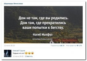 Кладбище