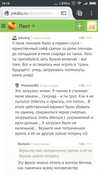 Смешные комментарии из социальных сетей