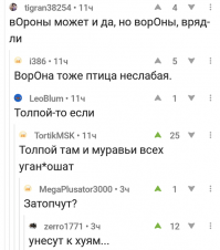 Смешные комментарии из социальных сетей