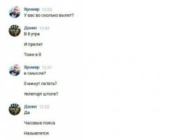 Смешные комментарии из социальных сетей