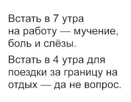 Cмешные комментарии из социальных сетей