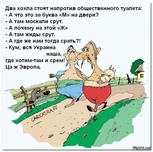 Политические коментарии соцсетей - 153