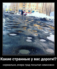 Тем временем в Королёве...