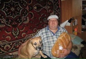 Пох на ковры где мужик купил такой батон?