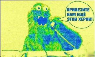 Британский пожарный случайно сфотографировал бога викингов