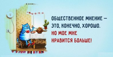 Подборка прикольных картинок из паутины