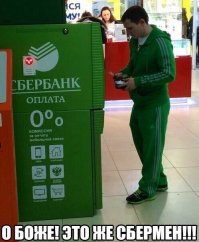 Шанс этих совпадений был 1 на миллион, но они всё равно произошли