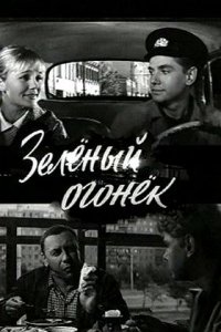 Пять лучших советских фильмов о рабочем классе