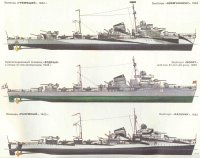 Небольшой экскурс в историю

Гвардейский эскадренный миноносец  Гремящий  (проекта 7)

Заложен 23 июля 1936 г. в Ленинграде на Заводе   190 (им А. Жданова), спущен на воду 12 августа 1937 г., вступил в строй 28 августа 1939 г. и вошел в состав КБФ.

Водоизмещение полное 2380 т, нормальное   2080 т, длина 112,9 м, ширина 10,2 м, осадка 4 м; общая мощность главных машин 48 000 л.с.; скорость хода максимальная 37 уз;, экономическая   19 уз.; дальность плавания 1670 миль (экономическим ходом). Вооружение: 4   130 мм, 2   76,2 мм и 4   37 мм орудия, 4   12,7 мм пулемета, 2 трехтрубных 533 мм торпедных аппарата, 2 бомбомета, 30 больших и 24 малых глубинных бомбы, принимал на борт 56 мин; экипаж 246 человек.