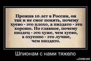 Сила мантры или польза русского мата