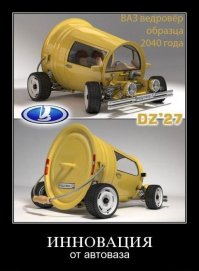 Автомобили ВАЗ, которые не увидели свет