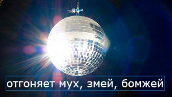 Действует в радиусе километра.