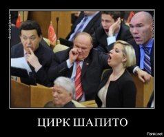 Жуткие фотоснимки цирковых знаменитостей