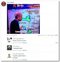 Смешные комментарии из социальных сетей