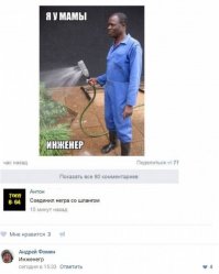 Смешные комментарии из социальных сетей