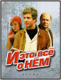 Я б еще добавил: