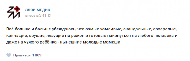 Так выросли "онижедети" и стали "яжематерями".
дальше - хуже...
