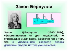ребяты, не надо крошить на картинку - где скорости совпадают, по направлению - туда и сила! это же из Бернулли - скорость выше - давление ниже!