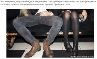 Конечно лучше бы наоборот...