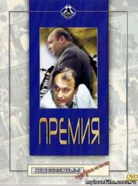 Пять лучших советских фильмов о рабочем классе