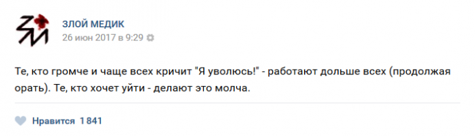 Так же, как и самоубийцы