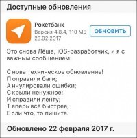 Дык а че Лешу-то спасли, интересно? И вообще, что с ним было?..