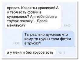 Не все возможности Интернета исчерпаны...