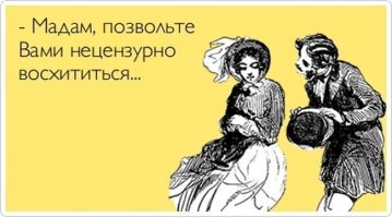 из серии "так сразу?"