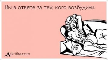 из серии "так сразу?"