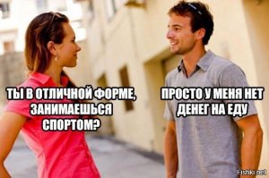 Позорные случаи на первых (и в итоге последних) свиданиях