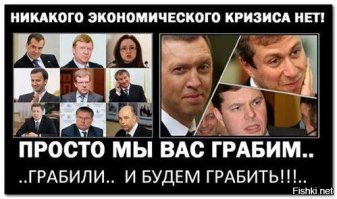 Вот, что успела сделать Россия за 3 месяца