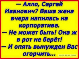 В чем ходят девушки на корпоративы